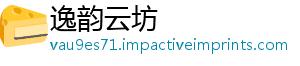 大常第四委会召开主任届人会议市七十次-逸韵云坊